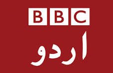BBC Urdu